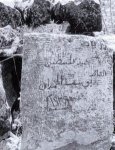 رجالات وشهداء ثورة 1936 Yousef-al-hamdan-tomb-b0ab3-ce9d6